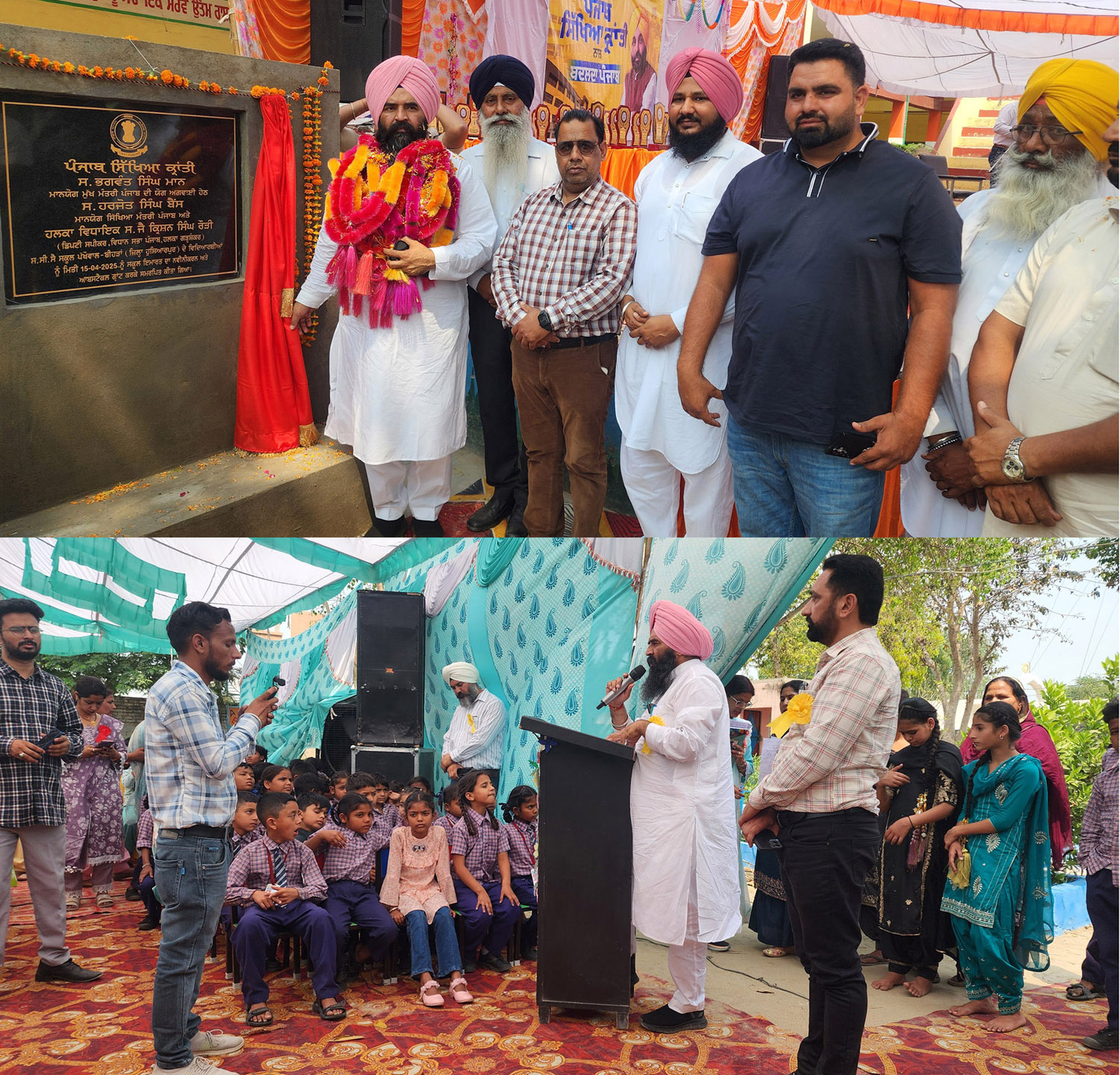’ਪੰਜਾਬ ਸਿੱਖਿਆ ਕ੍ਰਾਂਤੀ’, ਡਿਪਟੀ ਸਪੀਕਰ ਜੈ ਕ੍ਰਿਸ਼ਨ ਸਿੰਘ ਰੌੜੀ ਨੇ 4 ਸਕੂਲਾਂ ’ਚ  ਲੱਖਾ ਰੁਪਏ ਦੀ ਲਾਗਤ ਵਾਲੇ ਕੰਮਾਂ ਦਾ ਕੀਤਾ ਉਦਘਾਟਨ
